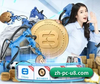 u8国际 APP 界面