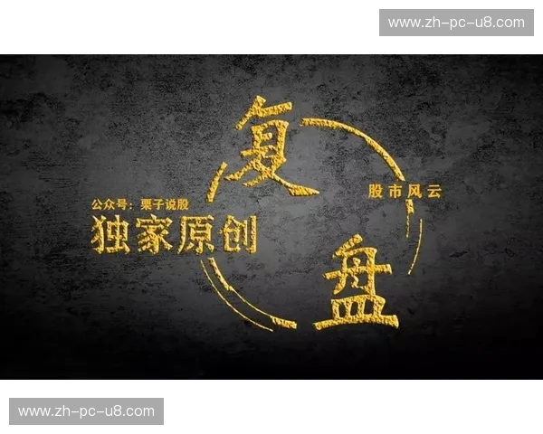 复盘跳水:把每一次下跌变成成长的弹簧