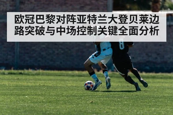 soccer counter attack